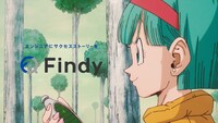 TVアニメ「ドラゴンボールZ」×ファインディTVCM「つくる人が、世界を面白くする。」より