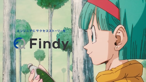 TVアニメ「ドラゴンボールZ」×ファインディTVCM「つくる人が、世界を面白くする。」より