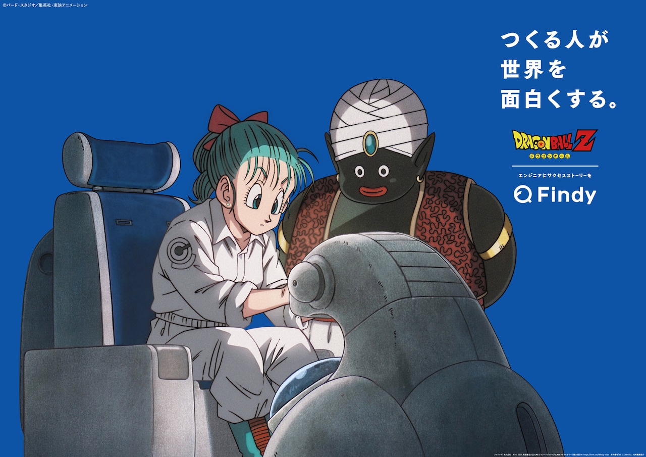 findy_db_cm_11.jpg?impolicy=lt