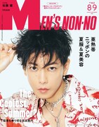 MEN’S NON-NO8・9月合併号 (c) MEN’S NON-NO 2025年8・9月合併号／集英社 撮影／河津達成