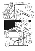 「ハルジオン」(c)猫オルガン・駒草出版