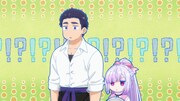 TVアニメ「追放者食堂へようこそ！」第1話より