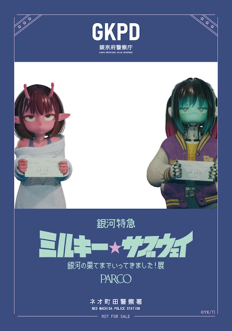 入場特典のフォトフレーム