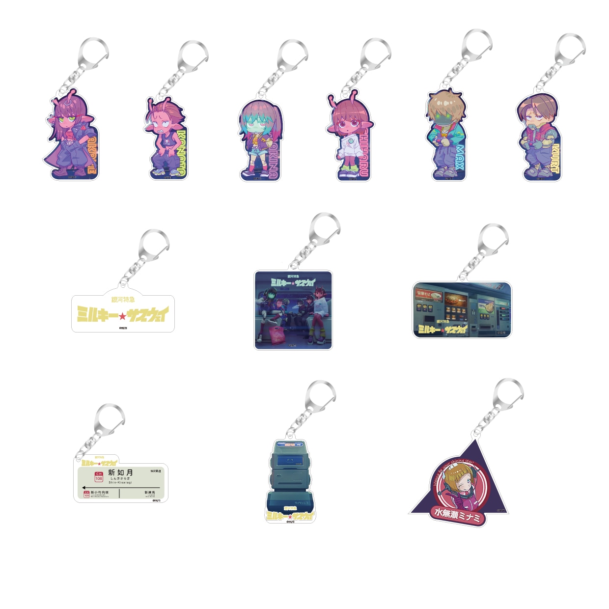 オリジナルグッズ