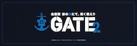 「GATE SEASON2 自衛隊 彼の海にて、斯く戦えり」制作決定、舞台は陸から海へ