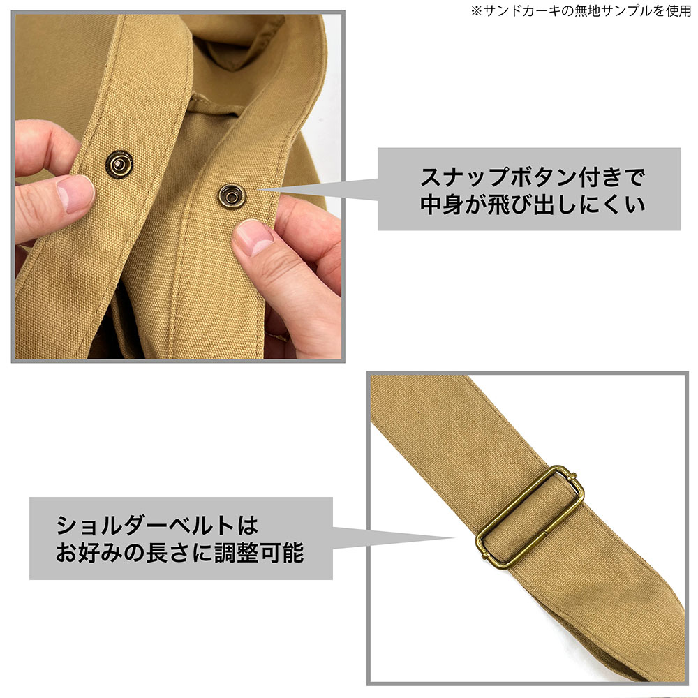 「歩き茸」ニュースペーパーバッグ