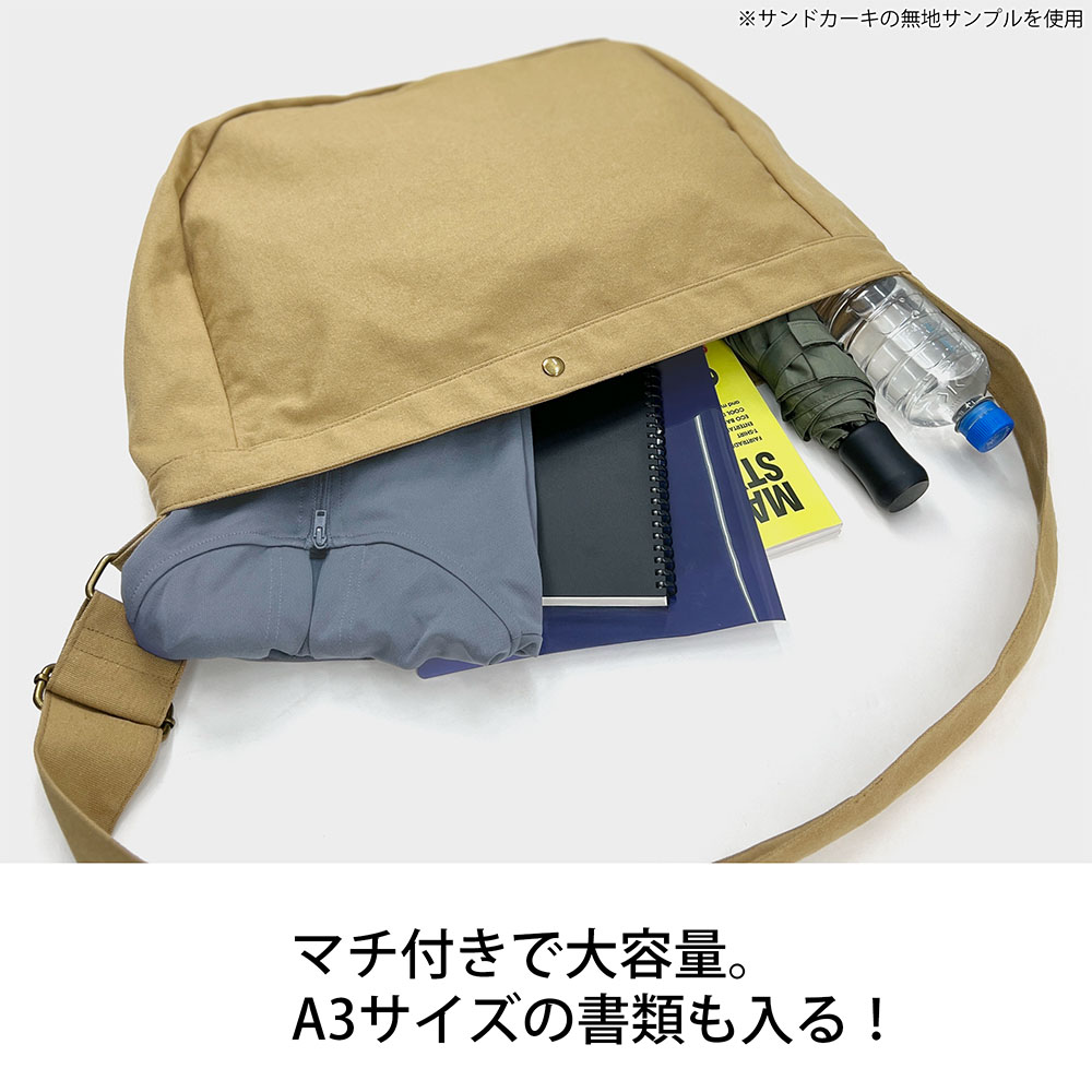 「歩き茸」ニュースペーパーバッグ