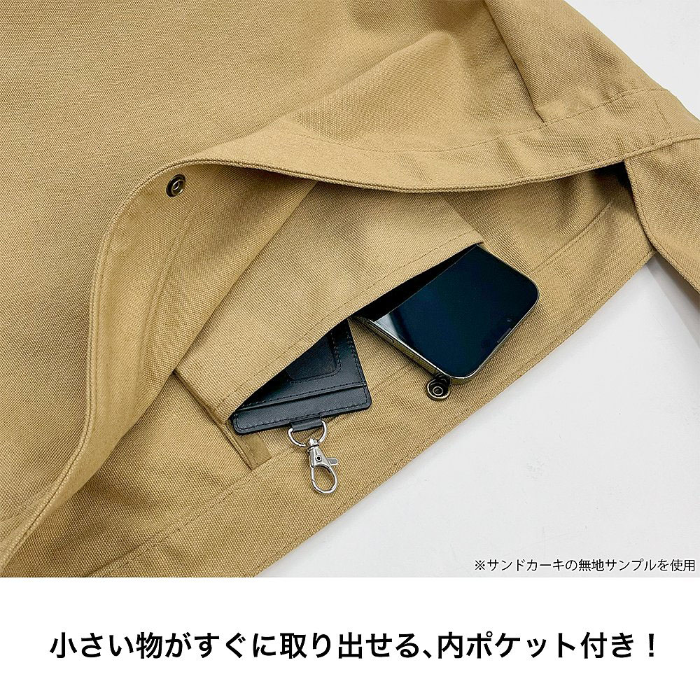 「歩き茸」ニュースペーパーバッグ