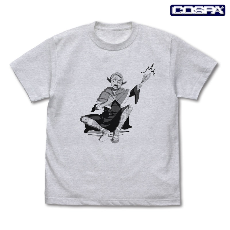 マルシルの石化ツッコミTシャツ