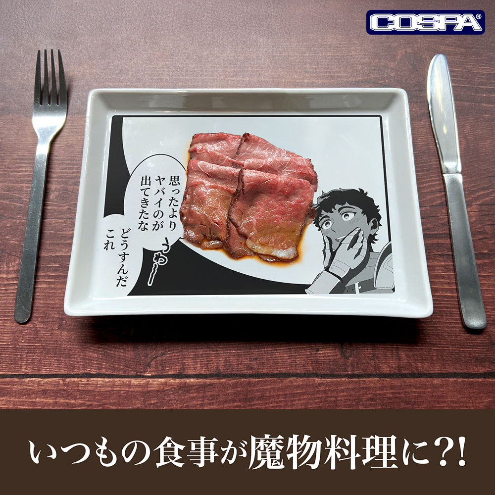 カブルー「思ったよりヤバイのが出てきたなどうすんだこれ」コミック皿