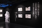 「ヒカルの碁 原画展」より