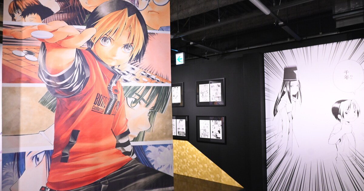 ヒカルの碁 原画展」東京会場のオフィシャルレポートが公開！ 小畑健 