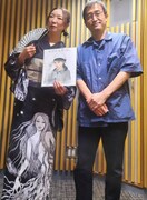 伊藤潤二と松任谷由実がラジオで共演した際のツーショット