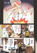 「飯バフ食堂、盛況なり～『おっさんは邪魔だ！』と追放された付与術師、特技を生かして田舎で食堂を開くも英雄御用達となる～@COMIC」より