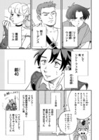 「飯バフ食堂、盛況なり～『おっさんは邪魔だ！』と追放された付与術師、特技を生かして田舎で食堂を開くも英雄御用達となる～@COMIC」より