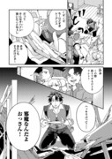 「飯バフ食堂、盛況なり～『おっさんは邪魔だ！』と追放された付与術師、特技を生かして田舎で食堂を開くも英雄御用達となる～@COMIC」より