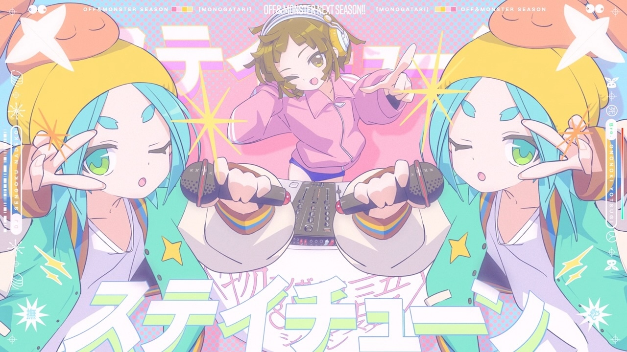 「〈物語〉シリーズ オフ＆モンスターシーズン」新エピソード制作決定をDJ撫子とBro.余接がラップで伝える映像より