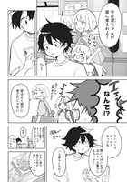 「おさななななじみ」第1話より