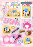 綴込み付録の「りぼん×PUPPET SUNSUN　ふわぁっ えんじょいシール」 (c)PUPPET SUNSUN