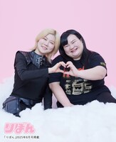 オダウエダの小田結希（左）と植田紫帆（右）