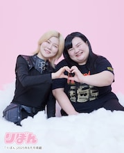 オダウエダの小田結希（左）と植田紫帆（右）