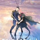 細田守の最新作「果てしなきスカーレット」主人公役は芦田愛菜、共演に岡田将生