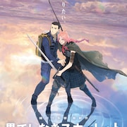 細田守の最新作「果てしなきスカーレット」主人公役は芦田愛菜、共演に岡田将生