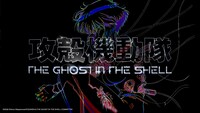 TVアニメ「攻殻機動隊 THE GHOST IN THE SHELL」新たなロゴを使用した特報第2弾より