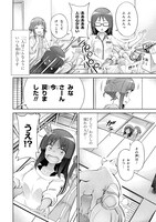 「アリス・ギア・アイギス Expansion Plus」より