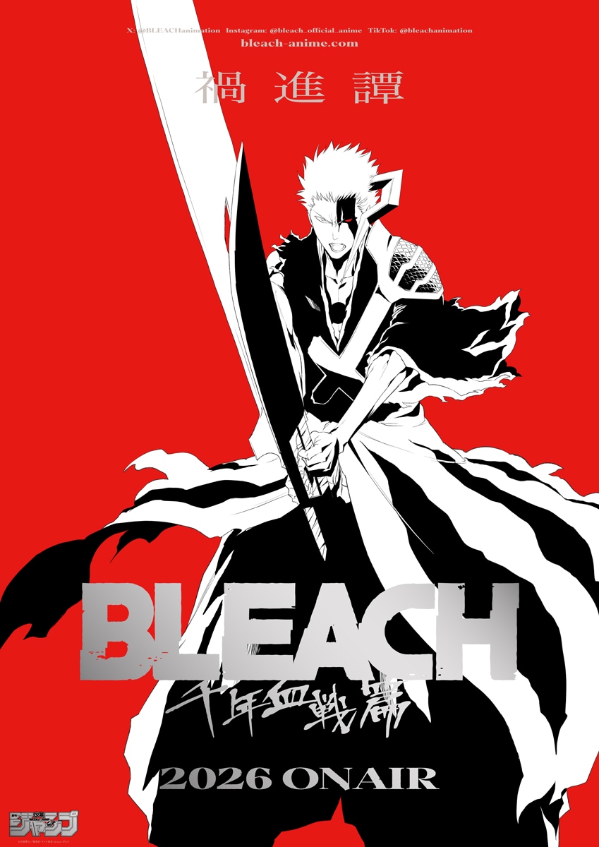 コミック・アニメ BLEACH Bleach Vol. 1-74 Japanese Manga Tite Kubo Jump Comics | eBay
