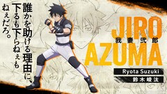 アニメ「BLACK TORCH」我妻弐郎役は鈴木崚汰　上田燿司、千本木彩花、榎木淳弥も出演
