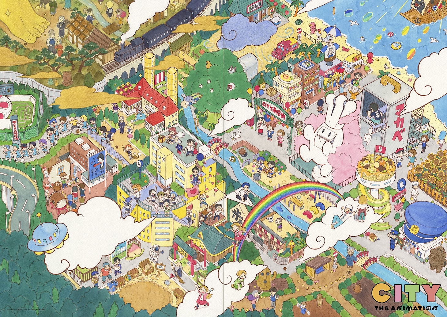「CITY THE ANIMATION」ビジュアル (c)あらゐけいいち・講談社／CITY THE ANIMATION 製作委員会