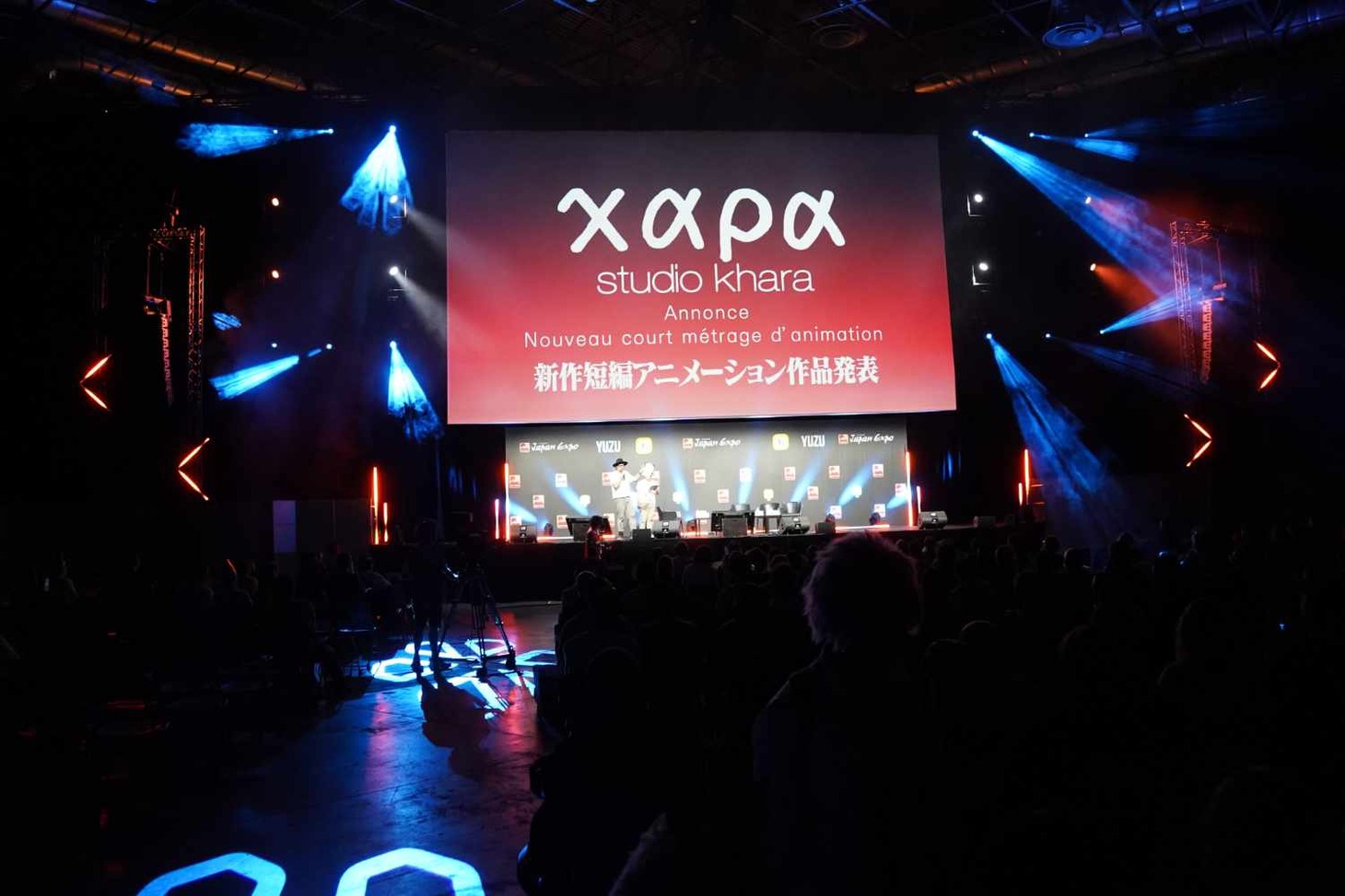 「JAPAN EXPO」ステージイベントの様子