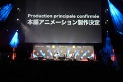 「JAPAN EXPO」ステージイベントの様子