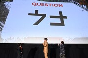 「ガチアクタ語クイズ」の様子