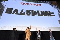 「ガチアクタ語クイズ」の様子