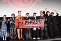 TVアニメ「ガチアクタ」のグローバルプレミア先行上映イベントの様子