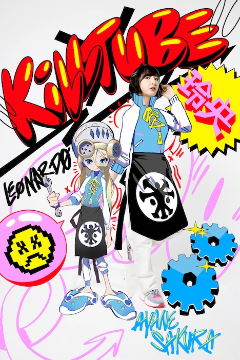 玲央と佐倉綾音のコラボレーション画像。