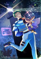 いそふらぼん肘樹の応援イラスト