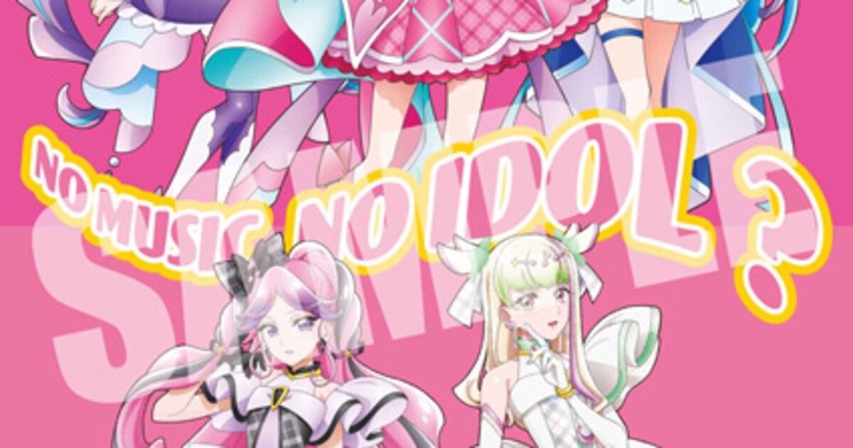 キミとアイドルプリキュア♪」タワレコ企画「NO MUSIC, NO IDOL?」に 