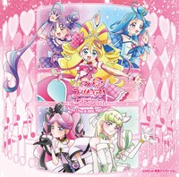 「『キミとアイドルプリキュア♪』ボーカルアルバム ～We are ! You & IDOL PRECURE♪～」ジャケット