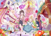 映画「不思議の国でアリスと -Dive in Wonderland-」メインビジュアル
