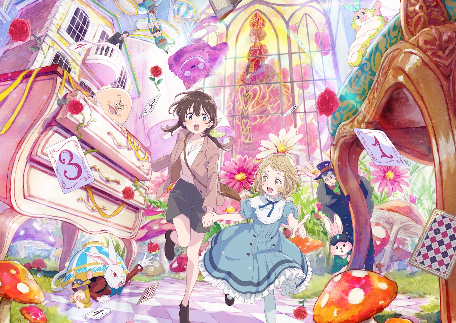 映画「不思議の国でアリスと -Dive in Wonderland-」メインビジュアル