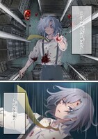 「バケモノのきみに告ぐ、」より