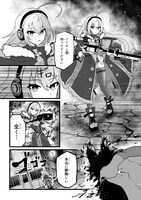 「バケモノのきみに告ぐ、」より