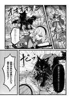 「バケモノのきみに告ぐ、」より