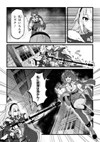 「バケモノのきみに告ぐ、」より