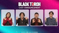TVアニメ「BLACK TORCH」キャストコメント動画より。