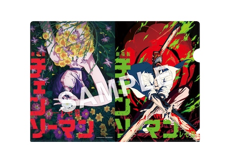 劇場版「チェンソーマン レゼ篇」前売特典のクリアファイルイメージ