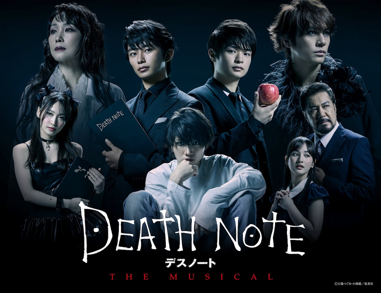 デスノート（1巻以外初版）　オール・ユー・ニード・イズ・キル　8月10日まで オール・ユー・ニード・イズ・キル : 作品情報・キャスト